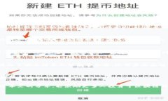 区块链钱包源代码解析：如何构建安全