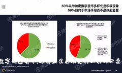 2023年数字钱包前十：选择最佳移动支