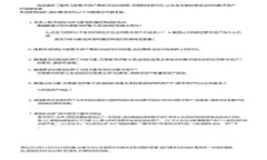 全面解析加密钱包的种类及其特性：选