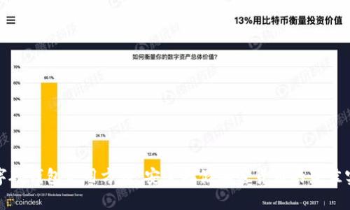 数字硬钱包使用方法:安全存储加密货币的最佳实践