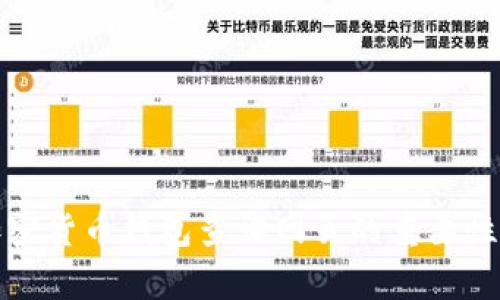 全面解析加密货币钱包查询网页的重要性与用户收益