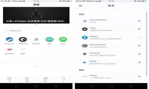 数字人民币子钱包注销流程详解：轻松管理你的数字资产