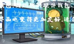 区块链钱包的诞生可以追溯到比特币的
