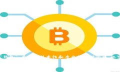 加密货币钱包的英文缩写通常是“Cr