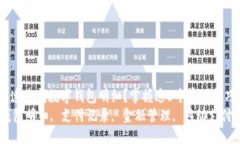 biashtmltiaoti如何快速查找数字钱包明细
