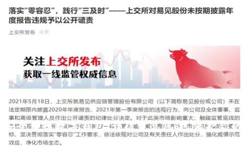 如何安全使用数字钱包:谨防常见风险,保护你的财富