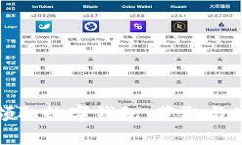 如何轻松领取数字钱包:获取与使用全攻略