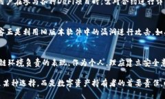 区块链钱包被盗的原因分析：保护你的