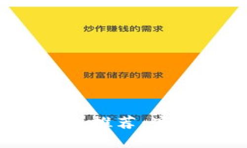2023年最佳数字钱包推荐:高效管理您的虚拟资产