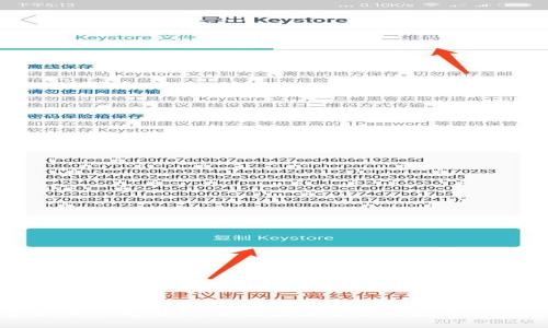 欧美数字货币钱包:如何选择最适合你的数字资产管理工具