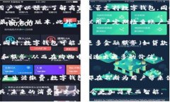bias/bias  数字钱包, 钱包支付, 移动支付