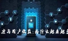 数字钱包的普及程度与用户收益：为什