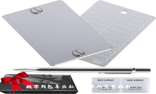 数字钱包导出私钥账单的完整指南