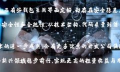 如何选择专业的区块链钱包开发公司：