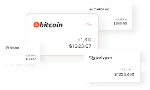 对公数字钱包:企业财务管理的新利器,提升支付效率与安全性