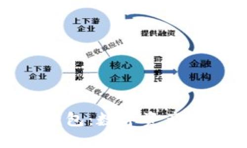 探索猎豹区块链钱包:数字资产安全管理的新选择