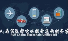 数字钱包ASA：为何选择它以提升您的财