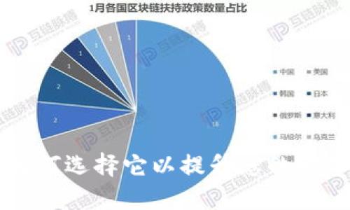 数字钱包ASA:为何选择它以提升您的财务安全和便利性