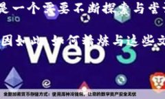 微信钱包数字文案是指在微信钱包中使