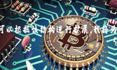 由于您希望的内容字数非常庞大，以下是一个相