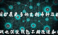 biao ti】TokenTokenIM钱包现状分析与用户指南/biao
