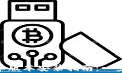 Tokenim安卓版本安装指南：一步步轻松上手