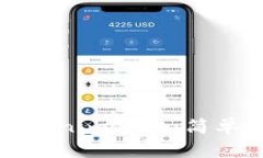 如何下载安卓Tokenim钱包：简单指南及使用技巧