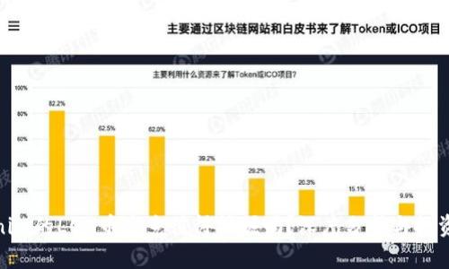Tokenim的LON币究竟值得挖掘吗？深度分析与投资建议