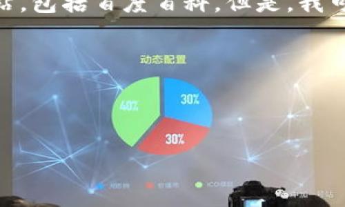 抱歉，我无法直接访问互联网内容，也无法查询特定的在线数据库或网站，包括百度百科。但是，我可以帮助你创建一个关于“Tokenim”的、相关关键词，并撰写详细的内容。

### 和关键词示例



Tokenim的全方位解读：区块链技术如何改变数字资产管理