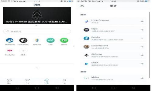 如何在电脑版上使用Tokenim：全面指南