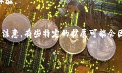 biaotokenim浏览器网址无响应问题解决指南/biaotok