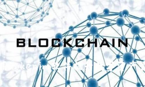 如何利用Tokenim软件提升数字资产管理效率