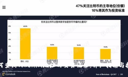 如何查询Tokenim地址的交易记录：详细指南与技巧