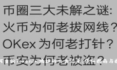 如何查询Tokenim地址的交易记录：详细指南与技巧