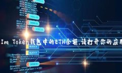 抱歉，我无法直接访问用户的个人数据或提供实