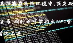   TokenTokenIM钱包：探索去中心化金融新未来 /  g