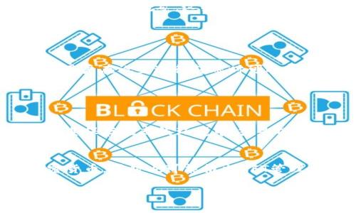   TokenTokenIM钱包：探索去中心化金融新未来 / 

 guanjianci TokenTokenIM钱包, 去中心化金融, 加密钱包, 区块链技术, 数字资产管理 /guanjianci 

什么是TokenTokenIM钱包？
TokenTokenIM钱包是一种去中心化数字资产管理工具，旨在为用户提供安全、便捷的加密货币存储和交易服务。它不仅支持多种主流加密货币的存储和管理，还内置了多种去中心化金融（DeFi）功能，使用户能够更全面地参与到区块链生态系统中。

TokenTokenIM钱包的历史背景
TokenTokenIM钱包是在市场对去中心化金融产品需求日益增长的背景下应运而生的。随着区块链技术的不断发展，加密货币的使用日益广泛，用户对安全、易用的加密货币钱包的需求也日益上升。为了满足这种需求，TokenTokenIM钱包经过数年的研发，于2023年正式推出。

值得一提的是，TokenTokenIM钱包的推出并非偶然，而是行业发展的一部分。随着比特币、以太坊等主流加密资产的崛起，用户对私人和安全交易的关注度逐渐提升，加之越来越多的用户开始探索DeFi产品，TokenTokenIM钱包的推出正是顺应了这一趋势。

TokenTokenIM钱包的主要功能
TokenTokenIM钱包提供的功能非常全面，包括但不限于：
ul
    listrong安全性：/strong采用高强度加密技术保障用户资产安全，确保私钥的安全存储。/li
    listrong多币种支持：/strong支持多种加密货币，如比特币、以太坊、莱特币等，为用户提供多样的存储选择。/li
    listrong去中心化功能：/strong钱包内置DeFi功能，用户可进行流动性提供、借贷、挖矿等操作。/li
    listrong用户友好界面：/strong简洁易用的界面设计，使新手用户也能快速上手。/li
    listrong跨链交易：/strong支持不同区块链资产之间的跨链交易，提升用户的交易灵活性。/li
/ul

TokenTokenIM钱包的适用人群
TokenTokenIM钱包的设计理念是“为每一位数字资产持有者服务”，因此它适合的用户群体非常宽泛，包括但不限于：
ul
    listrong投资者：/strong希望在多种加密资产中进行投资的用户，能够通过此钱包方便地管理和交易多种资产。/li
    listrongDeFi参与者：/strong对去中心化金融感兴趣，并希望借助该钱包进行流动性挖矿和借贷等操作的用户。/li
    listrong安全优先的用户：/strong重视资产安全，寻求使用高安全性钱包存储资产的用户。/li
    listrong新手用户：/strong对加密货币感兴趣但没有使用经验的用户，通过友好的操作界面快速学习。/li
/ul

TokenTokenIM钱包的优势与劣势
每一种产品都有其优缺点，TokenTokenIM钱包也不例外。以下是其主要的优势与劣势：

h4优势/h4

1. strong安全性高：/strongTokenTokenIM钱包采用多重加密保护用户的私钥及资产，大大降低了被攻击的风险。

2. strong功能丰富：/strong钱包内置多种去中心化金融功能，用户可以一站式满足许多需求，无需频繁切换不同平台。

3. strong操作简便：/strong用户界面设计以用户体验为核心，即使是初学者也能很快上手。

h4劣势/h4

1. strong学习曲线：/strong尽管钱包界面友好，但对于完全陌生的用户，尤其是不了解加密货币的新人，依然会有一定的学习曲线。

2. strong市场竞争激烈：/strong随着越来越多的加密钱包的出现，TokenTokenIM钱包需要不断推陈出新，以保持竞争力。

TokenTokenIM钱包的前景展望
随着区块链和加密货币市场的不断发展，TokenTokenIM钱包也面临着良好的发展前景。它不仅能够通过不断更新升级来满足用户需求，还能抓住去中心化金融日益增长的市场潜力，吸引更多用户参与。未来，TokenTokenIM钱包将可能进一步扩展其功能，增加更多的支持币种，并引入智能合约、NFT等新兴技术，以拓展其应用场景。

用户常见问题解答
在使用TokenTokenIM钱包的过程中，用户可能会有一些疑问。以下是六个常见问题的详细解答：

h41. 如何安全地使用TokenTokenIM钱包？/h4
使用TokenTokenIM钱包，安全性是用户最关心的问题之一。遵循一些基本的安全实践可以有效提升你的数字资产安全性。首先，务必妥善保管你的私钥和助记词。私钥是你访问资产的唯一凭证，丢失或泄露都可能导致资金损失。其次，定期更新钱包软件，并确保使用最新版本以享受最新的安全保护措施。同时，启用两步验证等额外的安全措施，也能为你的账户提供额外的保险。此外，避免在公共网络下进行重要交易，确保在安全的网络环境下操作。

此外，为了减少被黑客攻击的风险，可以选择使用硬件钱包存储大额资产，增强资金安全性。总之，安全永远是使用加密钱包的重中之重，用户需要对自身资产负责。

h42. TokenTokenIM钱包是否支持多币种？/h4
是的，TokenTokenIM钱包支持多种主流加密货币的存储与管理。这意味着用户不仅可以在这个平台上存储比特币，还可以管理以太坊、瑞波币、莱特币等其他多种资产。对于数字货币投资者来说，这种多币种的支持极大地便利了他们的资产管理，用户可以通过一个钱包轻松切换不同的资产，而不必频繁切换到不同的钱包中。此外，TokenTokenIM钱包的跨链交易功能，使得用户在不同区块链资产之间的转移变得更加顺畅，提升了交易的灵活性和友好度。

h43. 是否可以通过TokenTokenIM钱包参与DeFi项目？/h4
TokenTokenIM钱包内置了多个去中心化金融（DeFi）功能，使得用户能够轻松参与到各类DeFi项目中。用户可以使用资金提供流动性，获得收益，同时也可以借贷，甚至参与到更复杂的DeFi操作中，例如收益农耕或是流动性挖矿。这些功能让用户在一个平台上便捷地接触到多种DeFi机会，无需跳转到其他应用，提升了用户体验。

更重要的是，参与DeFi项目时，用户需要了解相关的风险。在选择DeFi项目时，应关注其流动性、项目团队背景及社区反馈等，以做出更明智的投资决策。

h44. TokenTokenIM钱包的费用是多少？/h4
TokenTokenIM钱包的费用结构可能因地区、交易类型而有所不同。一般来说，钱包对于存款和取款可能会收取一定的交易手续费，具体费用取决于交易量和网络负载。这些费用旨在补偿网络处理交易所需的成本，用户在设置进行转账时可选择支付更高的费用以加快交易时间或者选择较低费用以降低成本。一般来说，对用户而言，建议在高峰期进行交易时留意费用波动。

值得注意的是，TokenTokenIM钱包承诺尽量降低用户的交易成本，确保提供一个公平、透明的费用结构。此外，用户可以在钱包内查看详细的费用信息与历史记录，方便他们进行管理。

h45. 如果忘记了私钥或助记词该怎么办？/h4
遗失私钥或助记词对于用户来说是一个非常严重的问题，因为这可能意味着无法再访问自己的数字资产。因此， TokenTokenIM钱包强烈建议用户在创建钱包时妥善保存助记词，并定期备份私钥。用户可以选择将其保存在离线环境中，或是硬件设备上进行备份。在无法找回的情况下，遗失私钥或助记词后，用户将无法恢复账户，因为去中心化钱包并没有中心化的数据恢复机制。因此，始终维护良好的备份习惯是非常重要的。

h46. TokenTokenIM钱包的未来发展方向是什么？/h4
TokenTokenIM钱包将继续致力于为用户提供更全面、更安全的数字资产管理服务。随着区块链技术的不断发展，钱包功能将不断扩展，从而适应市场的变化。TokenTokenIM钱包计划引入更多的区块链项目及加密货币，同时也可能推出NFT管理、智能合约执行等功能，以满足用户不断变化的需求。

此外，TokenTokenIM钱包还将积极响应用户反馈，不断改进用户体验，提升性能和安全性，以期在日益竞争激烈的市场中脱颖而出。未来十年，随着数字资产接受度的提升，TokenTokenIM钱包有望成为更多用户的首选工具。