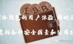 在加密货币和区块链的领域，“tokenim”并不是一