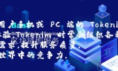biao ti春节福利：如何通过 Tokenim 最大化您的数字