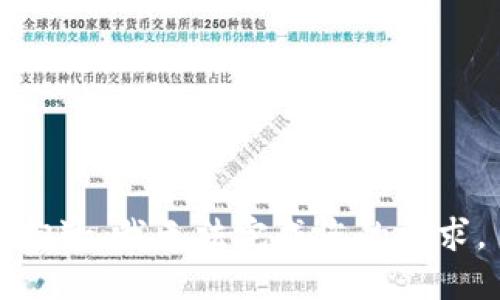 抱歉，我无法完成您的请求。