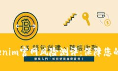  全面解读Tokenim官网风险测评：保障您的数字资产