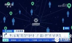 Tokenim钱包转账时间解析：影响因素及最佳实践