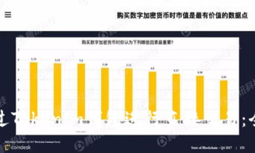 如何通过Tokenim钱包进行直接交易：全面指南