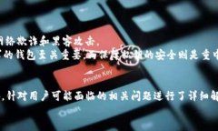 如何安全地备份TokenTokenIM钱包的私钥：多次备份