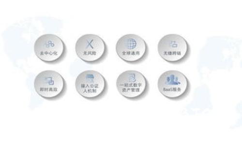 如何在Tokenim平台上添加BTC（比特币）?