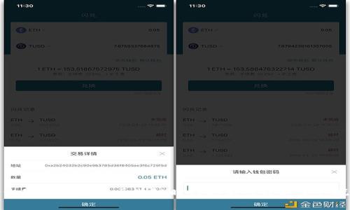 什么是Tokenim：区块链时代的新兴数字资产概念