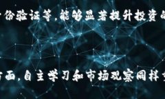 TokenTokenIM钱包送的CNX：如何利用加密货币钱包的