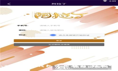 全面解析：TokenTokenIM钱包使用教程，轻松掌握数字资产管理