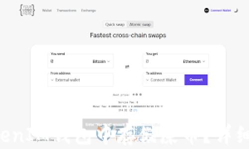 
如何在TokenTokenIM钱包中存储屎币？详细指南与实用建议