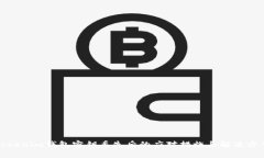 tokenim钱包密钥丢失后的应对措施与解决方案